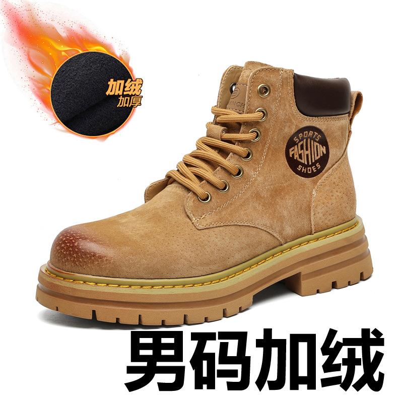 Martin boots men's British style autumn and winter velvet tooling snow boots men's medium yellow boots 6516-K