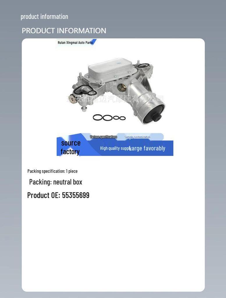 Opel Astra H Ölkühler-Baugruppe Kompatibel mit Teilenummern 55355699, 5650365, 93186325