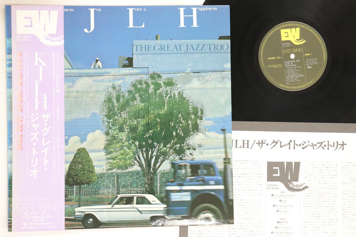 

LP Пластинка GREAT JAZZ TRIO - Kindness Joy Love And Happiness EW8056 EAST WIND 1977 Япония Оби Джаз Б/У