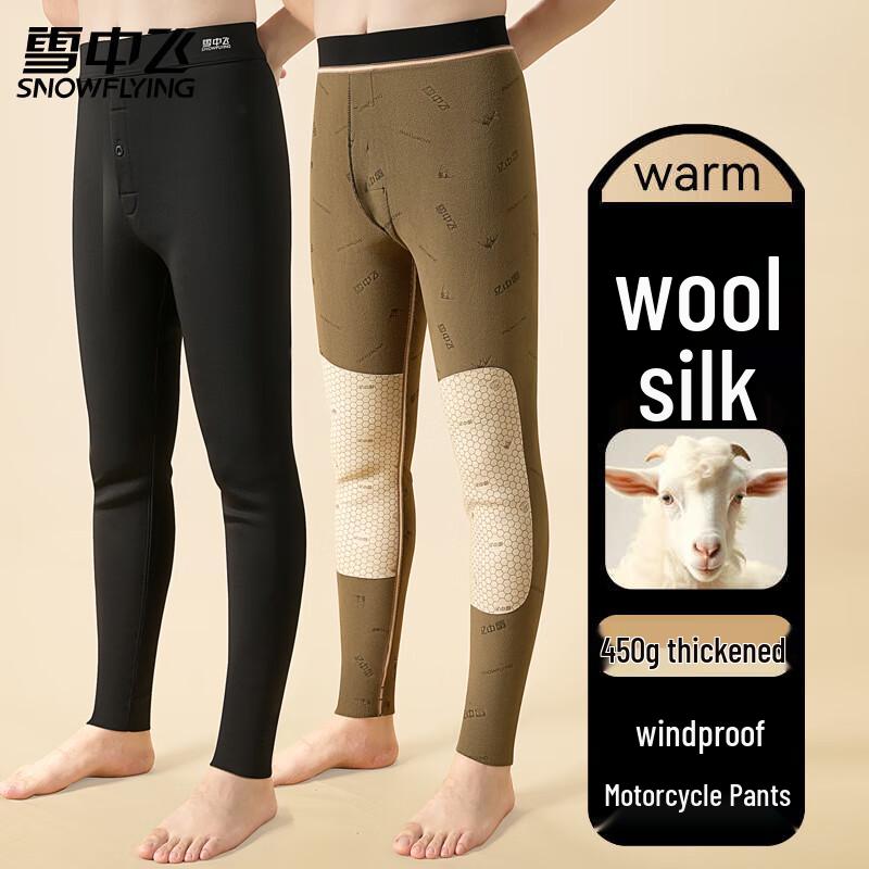 

Мужские утолщенные плюшевые термобрюки Xuezhongfei 3XL