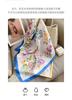 Spring and summer literary and fresh printing imitation silk scarf women's neck decorative neck protection scarf high-end shawl scarf