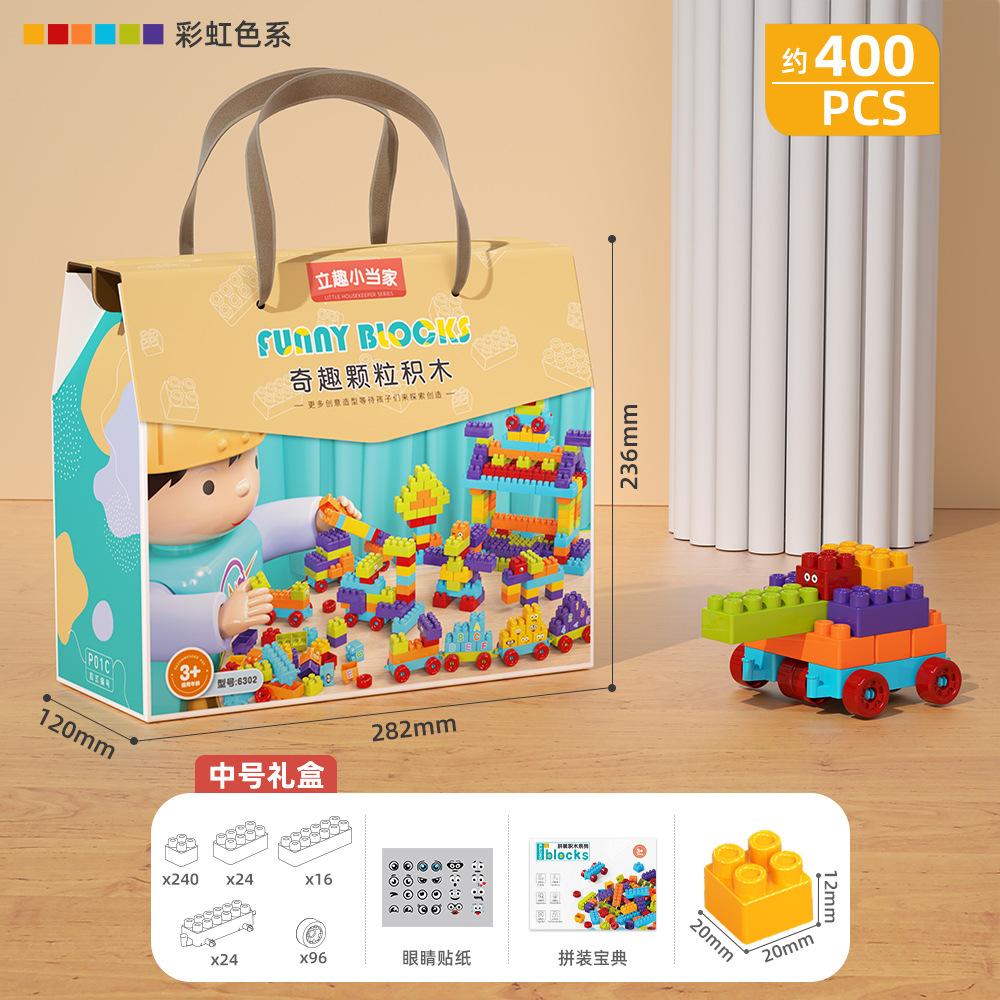 Gifts For Training Institutions Children'S Assembled Building Block Educational Toys, Kindergarten Rewards To Share Birthday Gifts