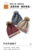 Autumn and winter cashmere hat women's hairball hat children's knitted fashion warm and cold ear protection hat cold hat autumn and winter