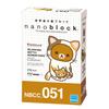 Kawada Nanoblock Rilakkuma More Lazy Cat NBCC_051