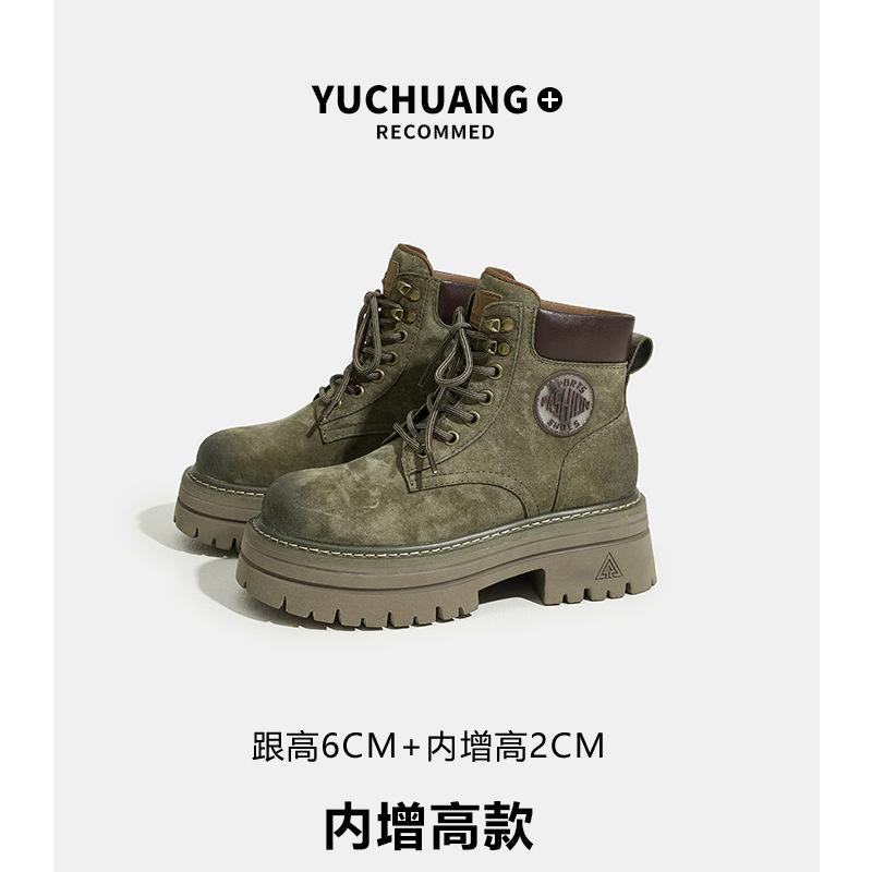 inner height increase leather thick-soled Martin boots women's autumn and winter short boots pink boots height increase 8cm