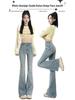 Women's Retro High-Waist Elastic Denim Flare Pants with Double Button Design