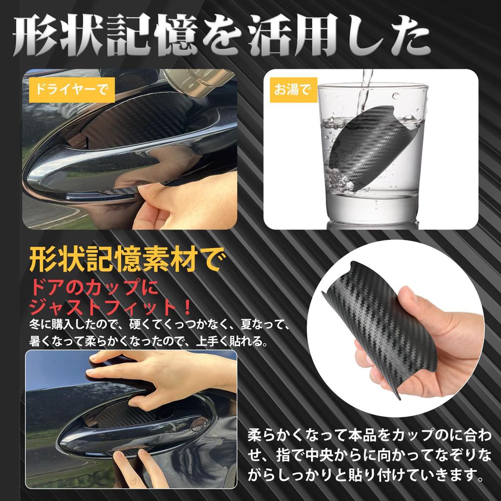 WyBright Door Handle Protector, 3.9 x 3.9 inches (10 x 10 cm), Magnet, For