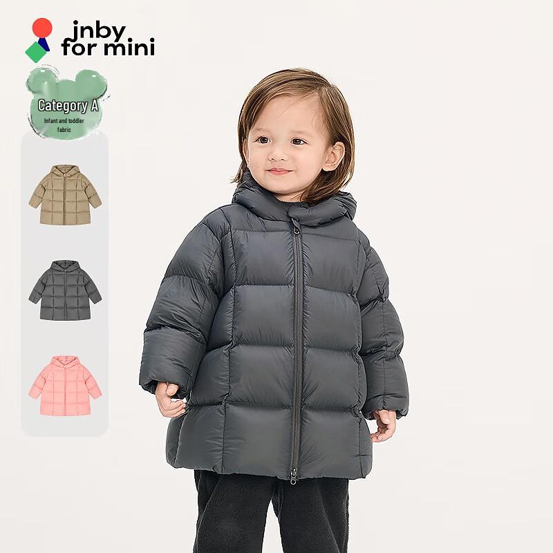 JNBY by JNBY Unisex Baby Toddler Hooded Goose Down Jacket 80 cm