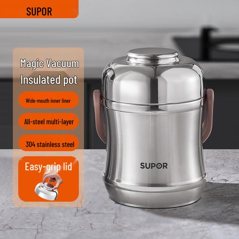 Supor 3-Layer Stainless Steel Insulated Lunch Box
