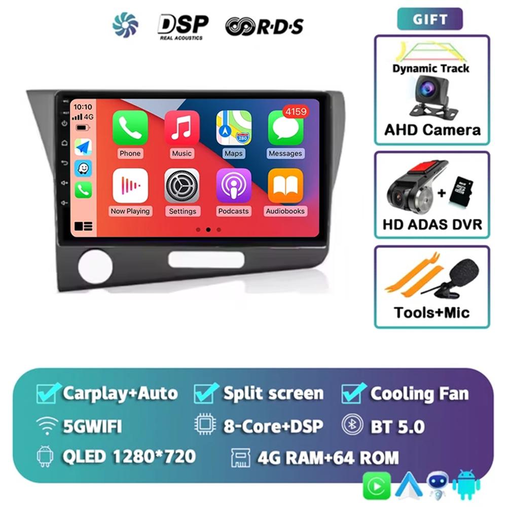 2Din 9 '' Android 14 Carplay Auto For Honda CRZ 2010 - 2016 Car Multimedia Radio Player GPS Navigation 4G+WIFI Audio DSP Stereo