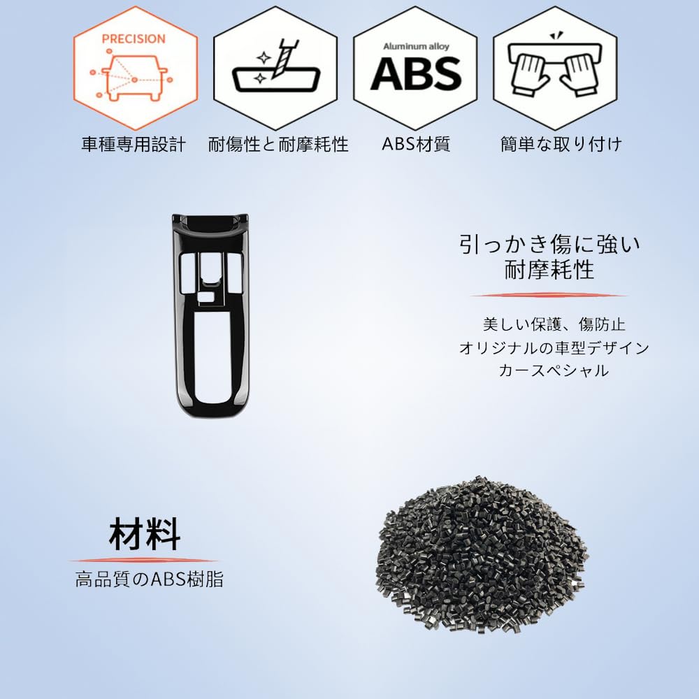 Toyota Prius 60 Series Compatible Dedicated Accessory Parts Shift Lever Panel PRIUS 60 Series Interior Panel Interior Parts Garnish GIKAKU Dress-up