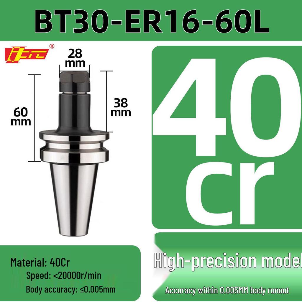 High Precision ER25/32 CNC Tool Holder, BT40/BT30/BT50, Dynamic Balancing for CNC Machining Centers