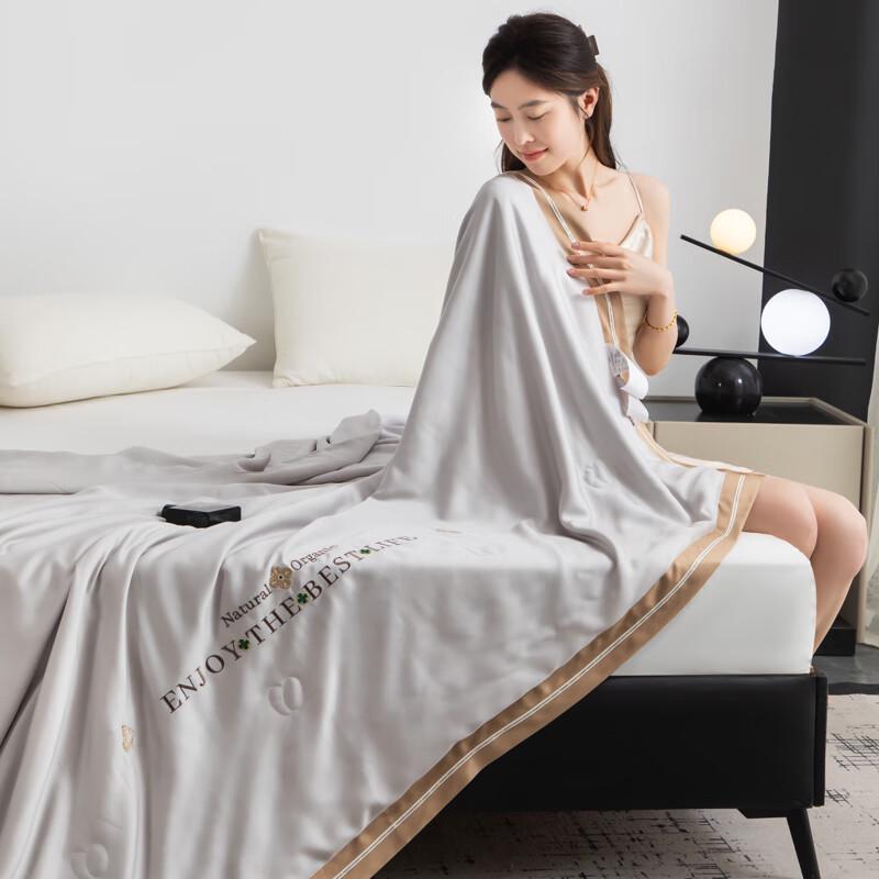 MUJI Tencel Embroidered Mulberry Silk Summer Duvet