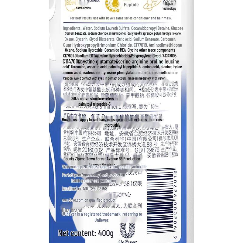 Dove Intensive Repair 13-Piece Personal Care Set