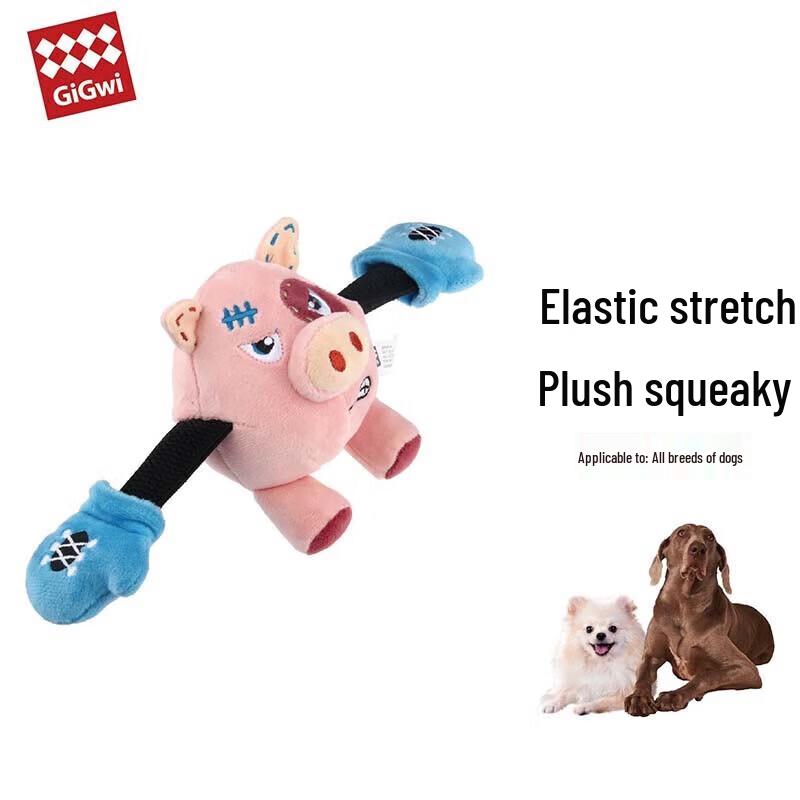 GiGwi Durable Interactive Dog Toy