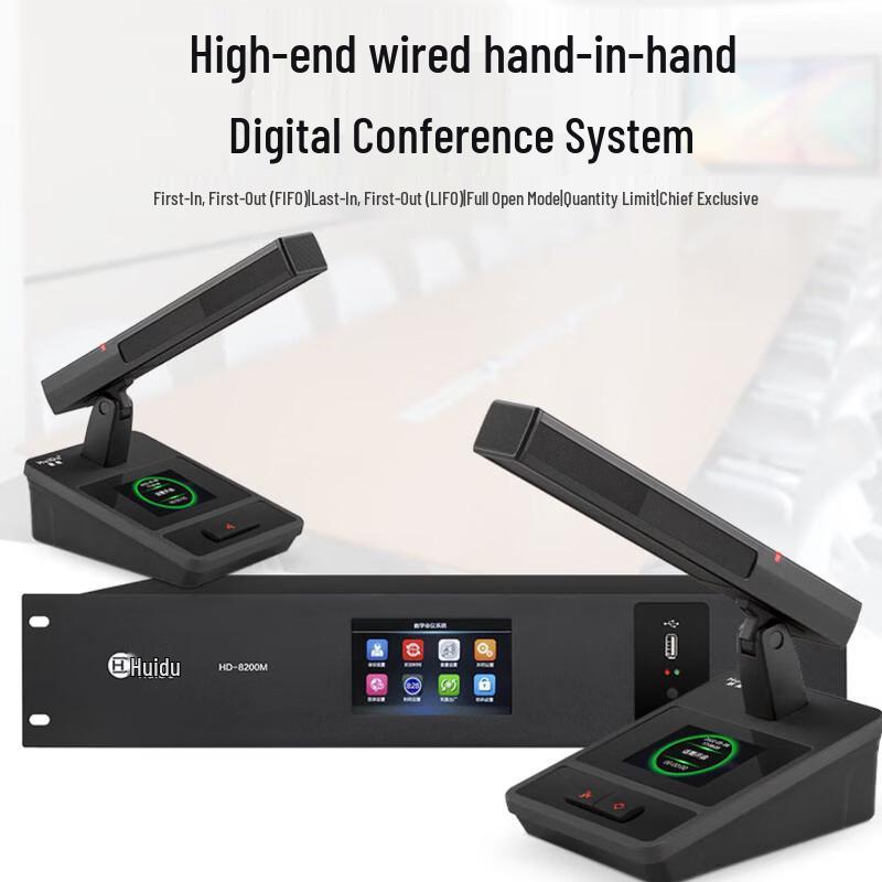 HuiDu HD-8200M Professional Wired Digital Conference Microphone System (CN Version)