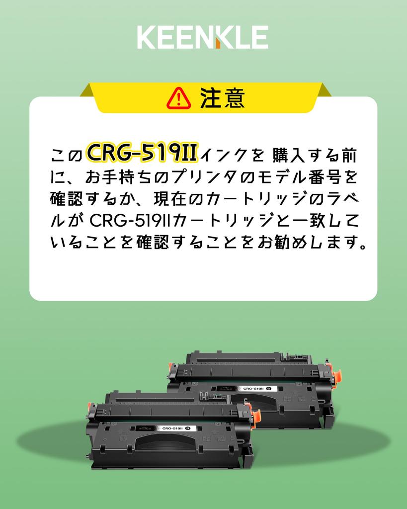 Canon 519 Toner Black Compatible with Canon Satera and LBP6300 Printers CRG-519II Cartridges, (2 Cartridges) LBP252, LBP251, LBP6600, LBP6340,