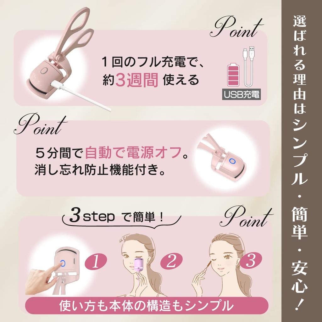 Infinity Hot Eyelash No Storage Bag Included [Latest] Curler, Pink, Rechargeable, Burns,