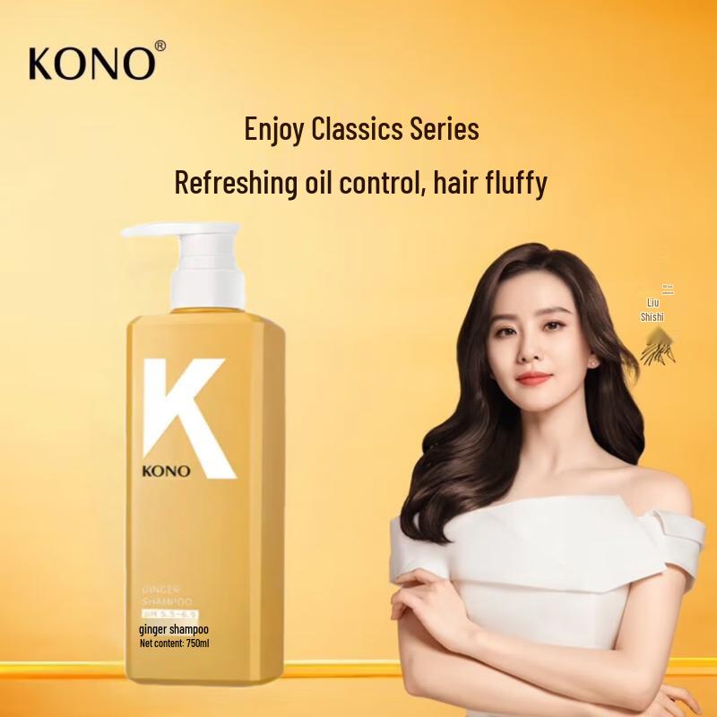 KONO 750ml Hair Care Shampoo