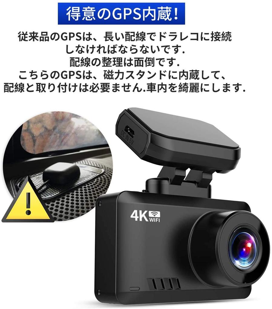 Dash Camera, 4K Front and Rear Camera, 5 Megapixels, 170° Wide Viewing Angle, SONY