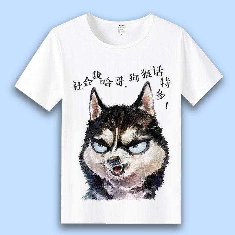 

Husky annoying dog parody emoji Tshirt Unisexs and Womens anime merchandise shortsleeved clothes for spring and summer S