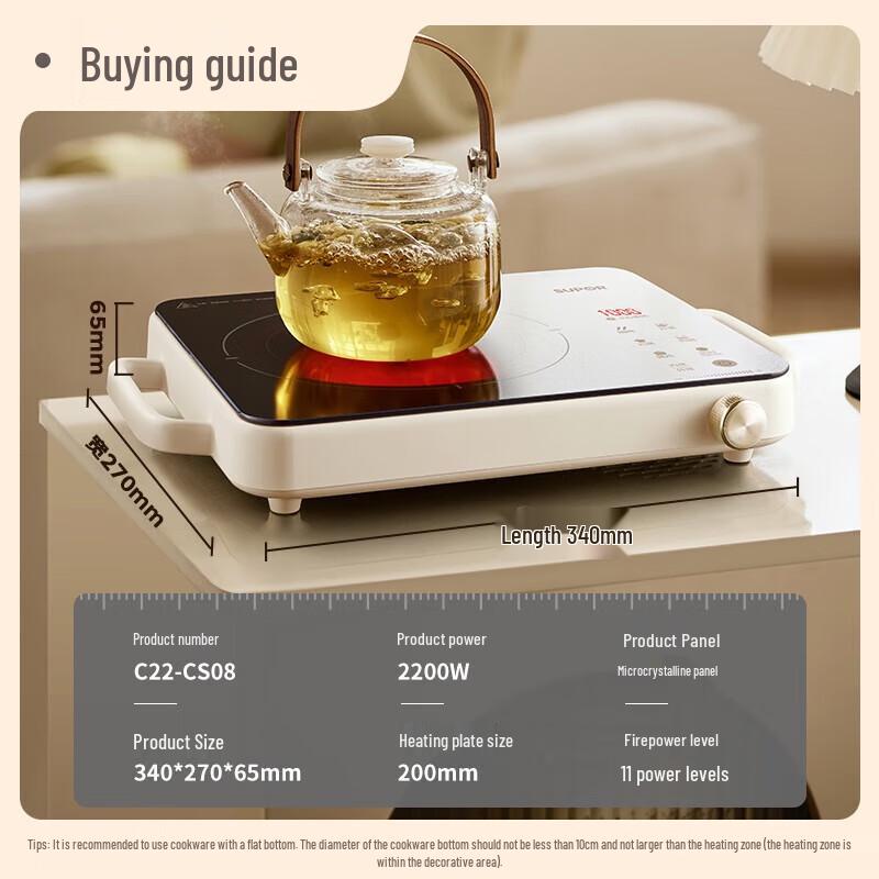 Supor Multifunction Electric Ceramic Cooktop CN plug (adapter included)