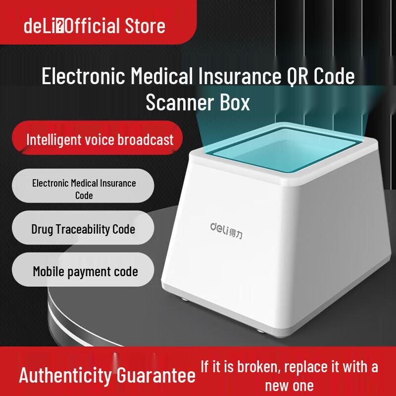 Deli 14971 Wired 1D 2D Barcode Scanner