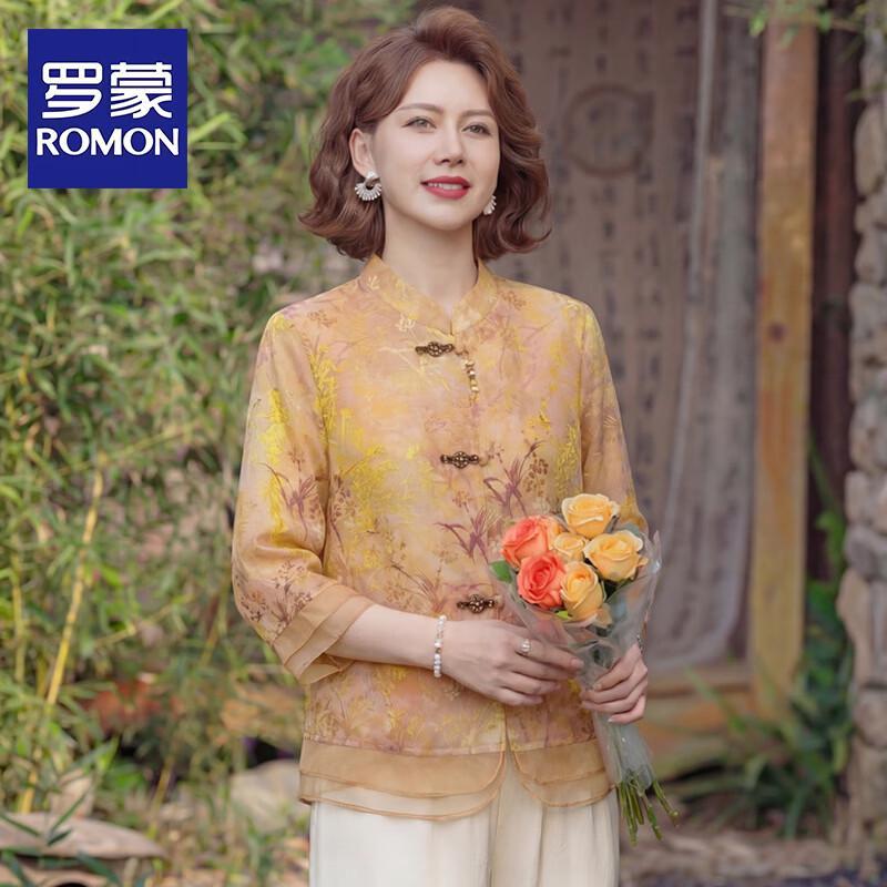 ROMON New Chinese Style Summer Cardigan for Moms 5XL