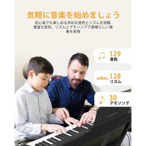 OYAYO 88-Key Digital Piano Set with Stand, MIDI Compatible, Compact and Lightweight, Touch-Sensitive Keyboard, Rechargeable, Perfect for Beginners and