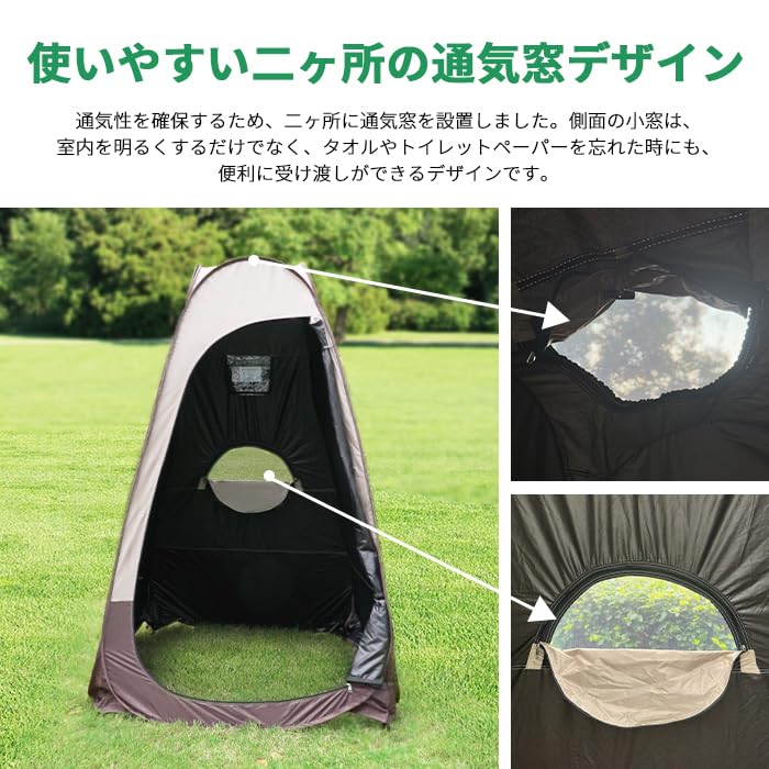 Umkleidezelt/Duschzelt, Blickschutz, Wasserdicht, 1 Eingang, 4 Fenster, Ein-Knopf-Bedienung, Privatzelt, Evakuierungszelt, Einfacher Aufbau, Netzfenster