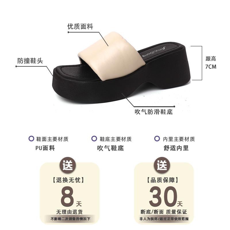 Korean version of thick-soled one-word slippers women's 2025 summer new wear simple and comfortable small height-increasing sandals