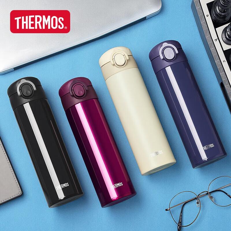 Thermos Portable Stainless Steel Insulated Travel Mug