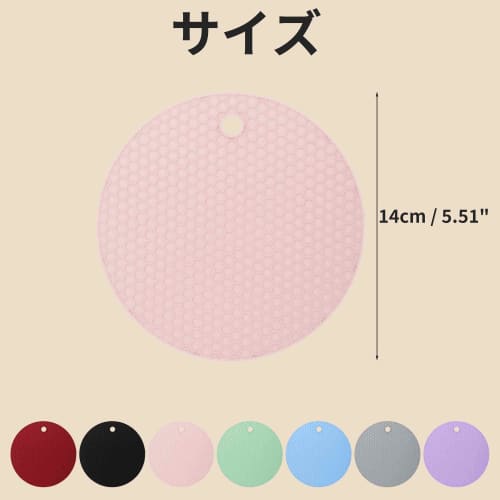 CAPASTEC 14cm Round Silicone Trivet, Heat-Resistant Pot Holder, Insulating Pad, and Pot Mat, Washable and Non-Slip, Perfect for Kitchen Counters, Dini