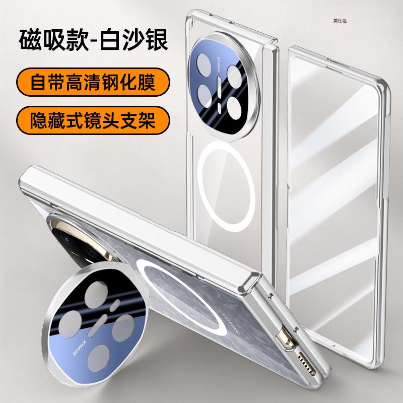 Applicable To Huawei MateX6 Mobile Phone Case Film Integrated Electroplating Transparent Magnetic Suction Bracket Central Shaft Spring Hinge Anti-drop