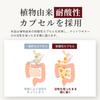 Nattokinase 12000FU/day (1 Capsule Per Day) 30-day Supply Supplement Nattokinase Acid-resistant Capsule Vitamin K2 Removed Made In Japan Herbase