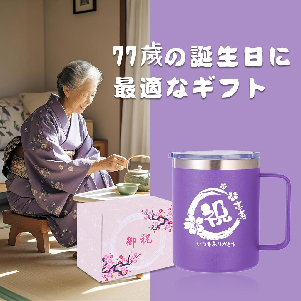 Happy Birthday 77 Years Happy Birthday Longevity Towel with Stainless Vacuum Coffee Cup with Comes with 350ml Gift, Old, Birthday, Women, Men,
