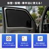 Sunshade Mesh Curtain for Driver and Passenger Sides and Passenger Compatible with Suzuki Every Van DA17V and Suzuki Every Wagon Features magnetic