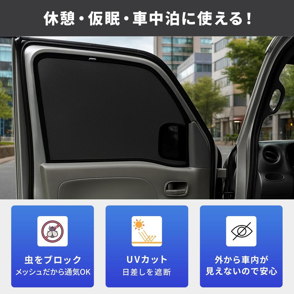 Sunshade Mesh Curtain for Driver and Passenger Sides and Passenger Compatible with Suzuki Every Van DA17V and Suzuki Every Wagon Features magnetic