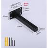 Wall Shelf Bracket Suspended Tripod Shelf Support Hidden Wall Fixed Partition Storage Rack Shelves Angle Bracket Thicken