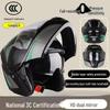 Unisex Warm Double Visor Flip-up Helmet for Electric Scooters & Motorcycles