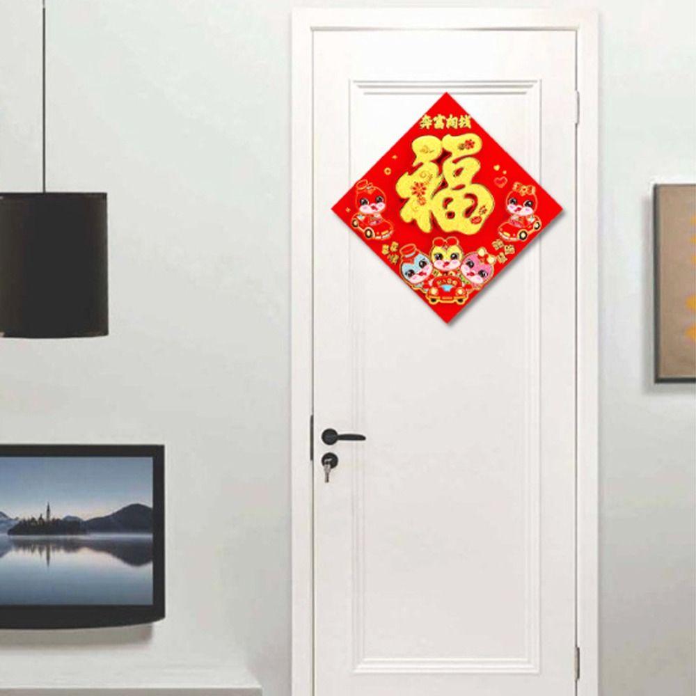 Flocking 2025 Snake Year Door Sticker 3D Fu Character Door Sticker Wedding Celebration