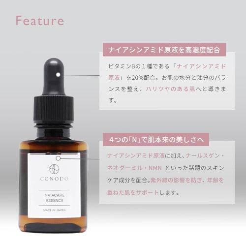 [Contains 20% Niacinamide] CONODO Niacinamide Serum 30ml CICA Hyaluronic Acid Collagen Proteoglycan Placenta Spots Wrinkles High Concentration High Mo