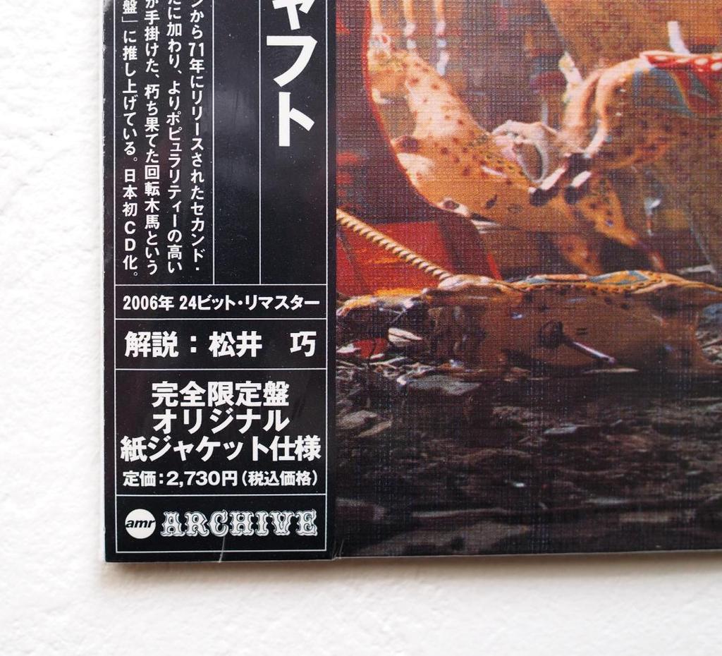 [USED] Dando Shaft Japanese paper jacket CD 3 CD box