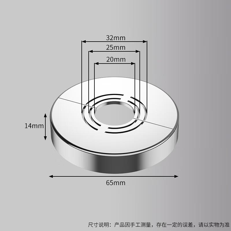

CHENDU 15mm Heightened ABS Decorative Cover