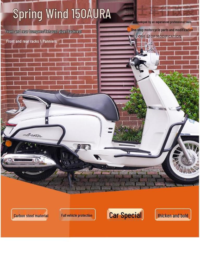 Chunfeng 150AURA Crash Bars: Front & Rear Anti-Fall Protection with Small Backrest
