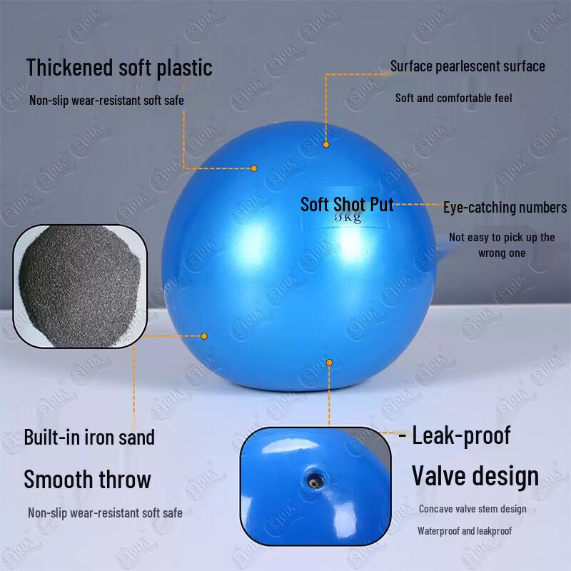 Jianrong Inflatable Solid Ball
