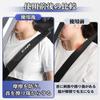 Compatible Seat Belt Car Shoulder and Neck 40cm Compatible with 10 50 and Reduces Seat Belt Comfortable Prevents Convenient Shoulder Easy Installation