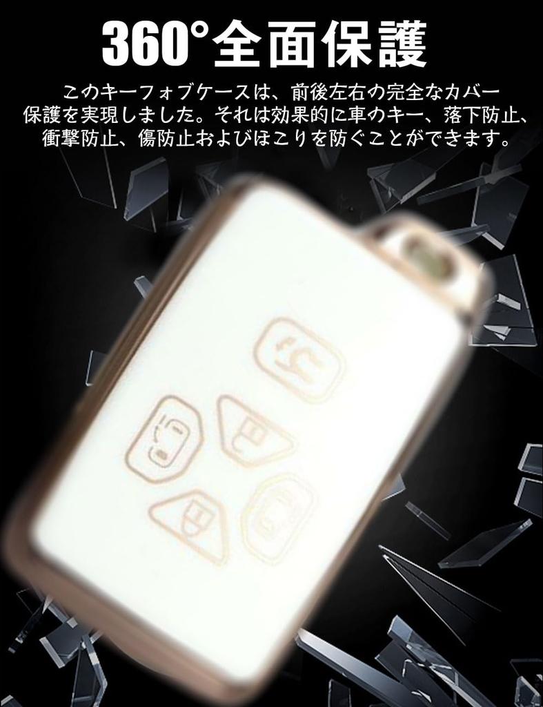 LETINGFAR Key Case for Toyota, Smart Key Case, Key Cover, Soft TPU Material, 5
