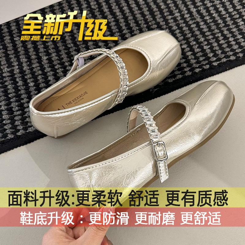 

Beautiful flat-bottomed French small leather shoes for women s 2025 spring and autumn new models with skirts, ballet Mary Jane single shoes for women 40