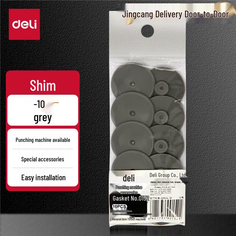Deli Heavy-Duty Punch Gasket Refill